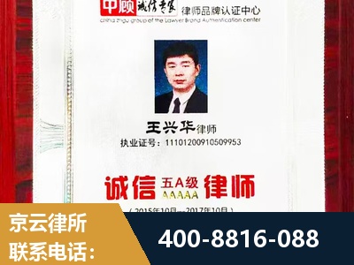 延吉-婚姻房产