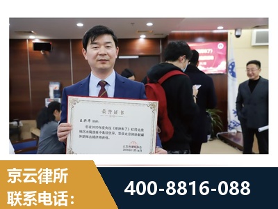延吉-强拆维权
