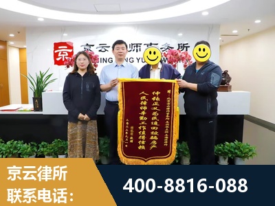 延吉-房产继承