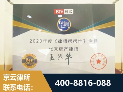 延吉-房屋买卖