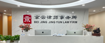 延吉-首屏背景图
