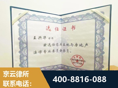 延吉-遗产分割