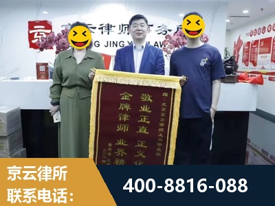 延吉-房屋拆迁