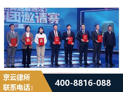 延吉-土地征收