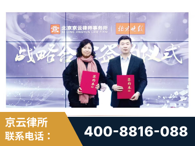 延吉-与中部战区空军联合建立为兵法律服务工作站