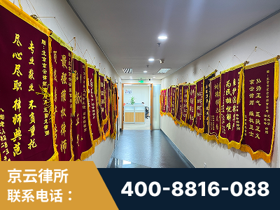 延吉-企业展示图